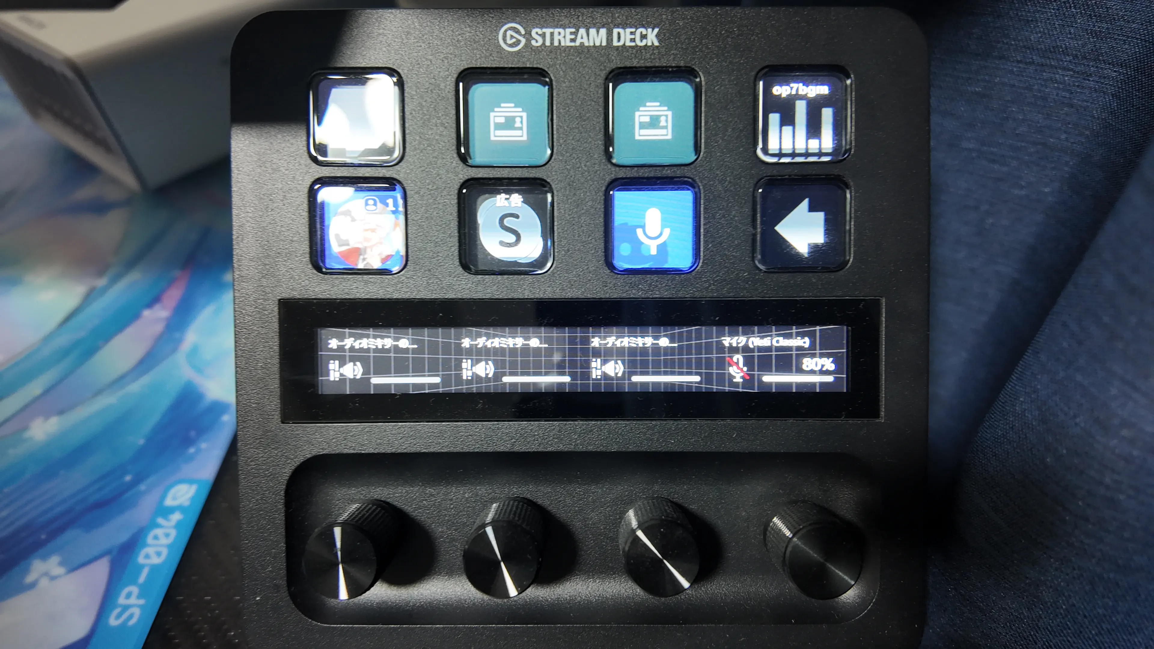 Elgato StreamDeck +の外観画像